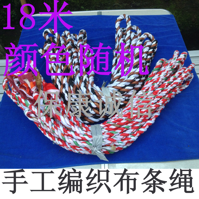 编织绳晾衣绳大棚菜架布绳子捆绑布条绳货物捆绑绳广告扎带横幅绳