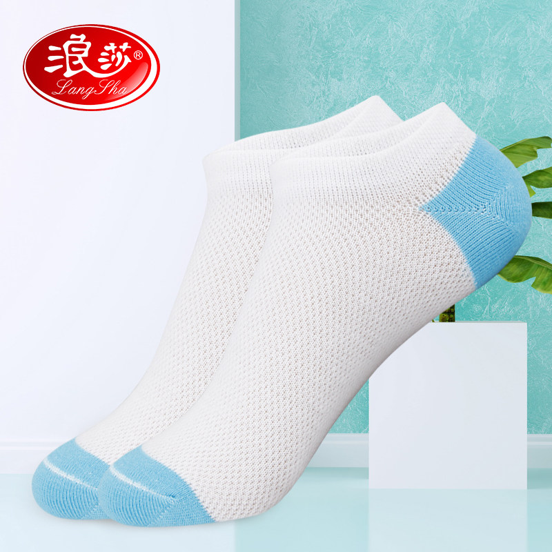 Chaussettes - collants GB3072-1 - Ref 755883 Image 1