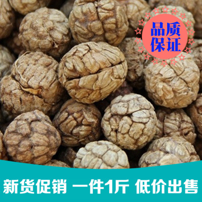 草蔻草寇仁草扣老豆蔻500克正品天然炖肉煮卤料可磨粉香料调料