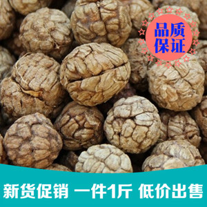 草蔻草寇仁草扣老豆蔻500克正品 天然炖肉煮卤料 可磨粉 香料调料