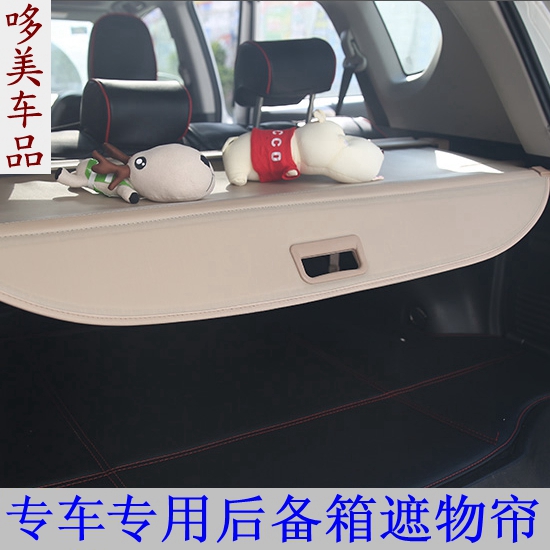 奔驰遮物帘车尾改装后备箱