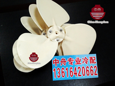 良机冷却塔正品配件风叶风机 LBCM-15T风车组LSF-080扇叶