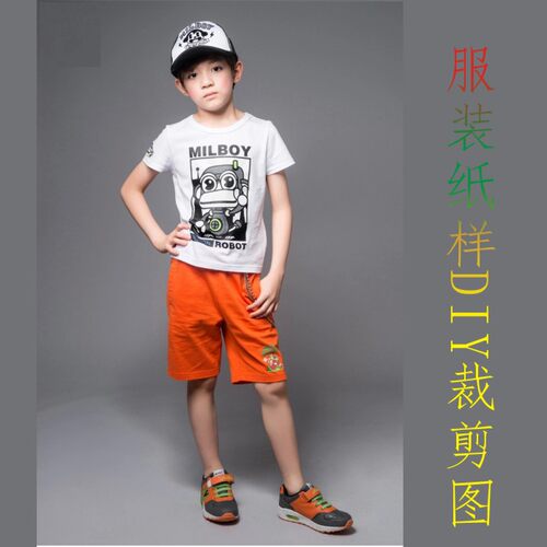 ------------------（1）专业设计服装纸样裁剪工业版，DIY手工裁剪纸样及A4电子版------------- ------------------（2）制衣厂大货生产纸样1:1实物图纸，白纸、牛皮纸PLT格式打印------------