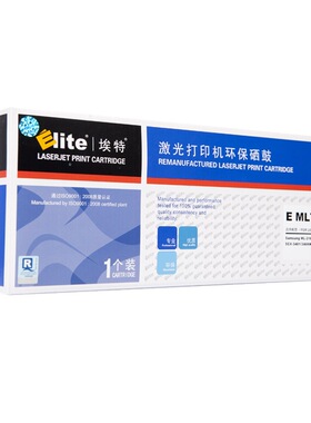 埃特 MLT-D101S 黑色硒鼓 适用于三星 MLT-D101S ML-2161/216