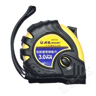 钢卷尺 威达包胶钢卷尺木工米尺 迷你量尺绘图制图尺子 威力厂家