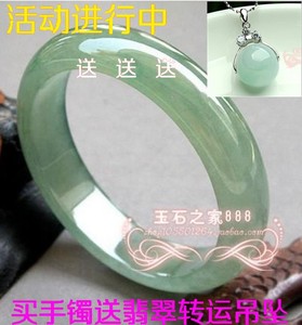 天然缅甸翡翠玉手镯正品A货冰种浅绿油绿通透水润女款玉镯子证书