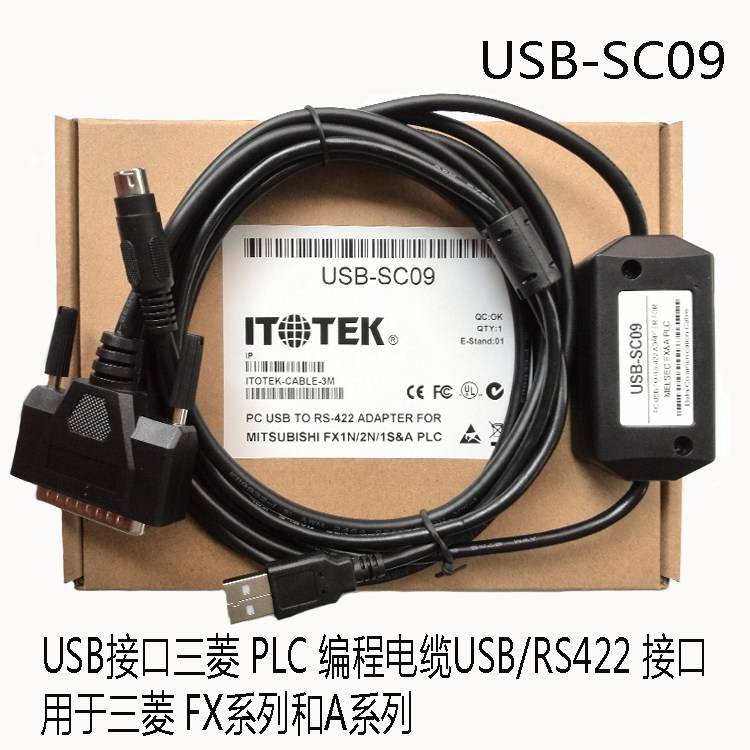 三菱FX和A系列 PLC与电脑连接线