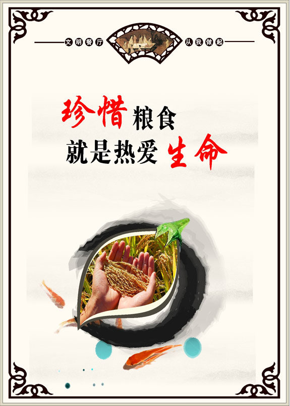 757海报印制展板写真喷绘724学校园饭食堂文明餐厅饮标语挂画8