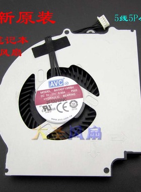 原装ThinkPad 联想 E440 E540 E541 E431 E531风扇