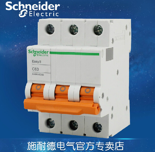 施耐德电气 断路器 空气开关 380V 3P C63A三相电空开 EA9AN3C63怎么样,好用不?