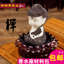 Connecteur pour téléphone portable - Ref 322929 Image 7