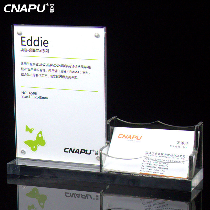 创意名片盒亚克力名片架展示牌桌面透明台卡名片座高档台牌名片