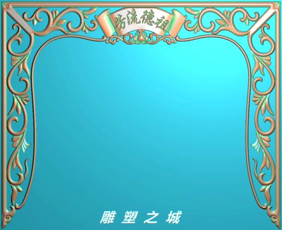 精雕图 灰度图 浮雕图 电脑雕刻图 祖德流芳洋花佛龛佛堂垂挂