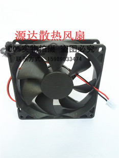 康佳 日彩 康博士 慧创暧通用干衣机烘干机主机配件风扇 12V风扇
