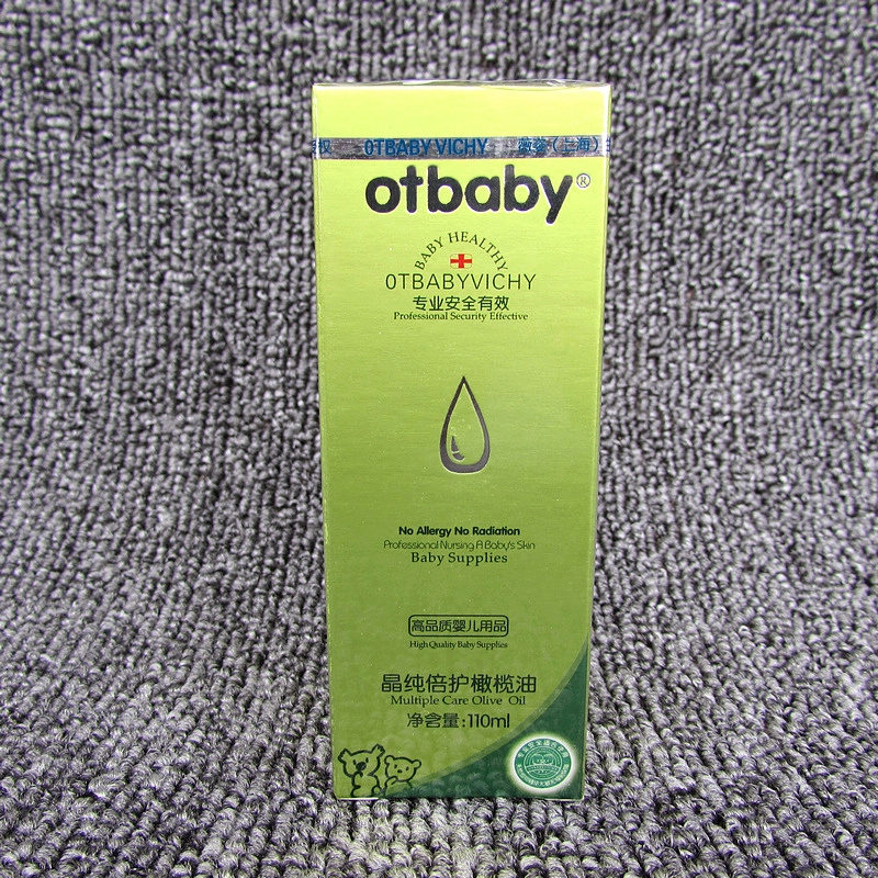 otbaby 儿童宝宝婴儿 晶纯倍护橄榄油 妊娠纹护理 补水保湿