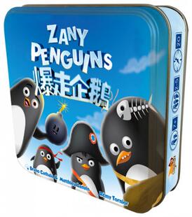 【Bulygames】暴走|爆走企鹅 Zany Penguins 基岛设计师新作现货
