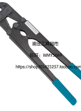 ZUPPER/巨力 压管工具 JT-1620 PEX 压管钳 压接范围16-20mm