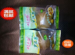 广西桂林永福24年纯天然林中仙罗汉果茶大中小果满27-35个包邮送1