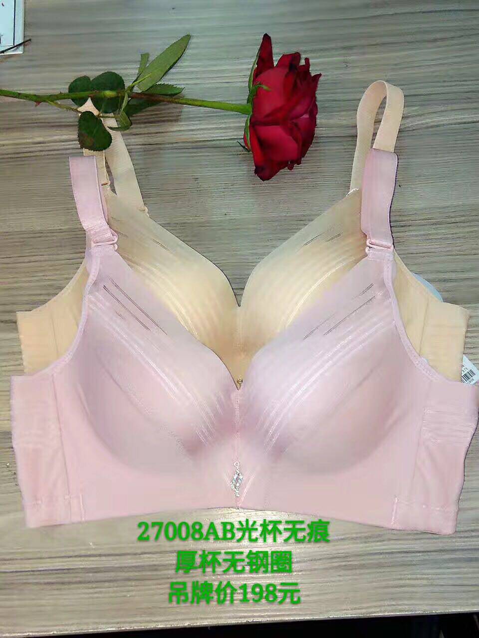 special counter Orville Leslie 27008 Wireless Smooth AB Adjustment type Bras Gather Underwearin the Lingerie/Men's underwear/Tracksuit , Bra  category - from Buy2taobao.com to provide professional Taobao agent buy service