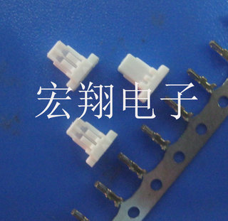 SH1.0-2P（间距1.0mm）胶壳插头,接线端子,连接器,接插件,1套
