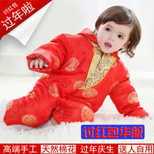 Gilet enfant - Ref 2069319 Image 8