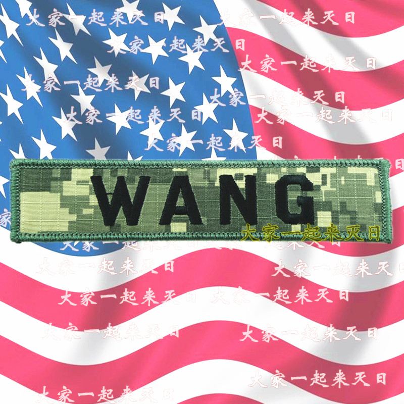 姓名条徽标作战服贴章胸条魔术贴