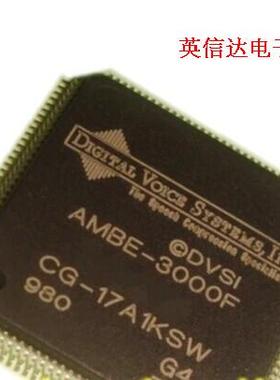 热卖AMBE-3000F全新原装现货