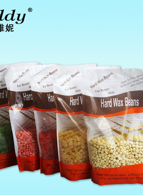 丽园街直销优质脱毛蜜蜡300g免纸脱毛蜡豆hair remover wax beans