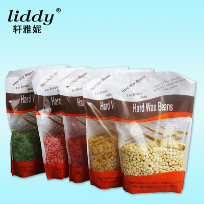 丽园街直销优质脱毛蜜蜡300g免纸脱毛蜡豆hair remover wax beans