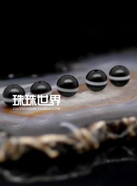 一线药师一眼天珠药师玛瑙散珠