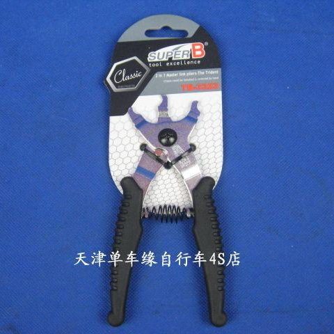 Outils pour vélo - Ref 2282217 Image 1