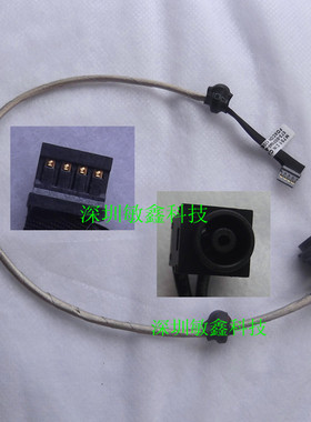 原装 索尼Sony VGN-SR48J SR49D SR55E SR58F SR45H 电源接口头