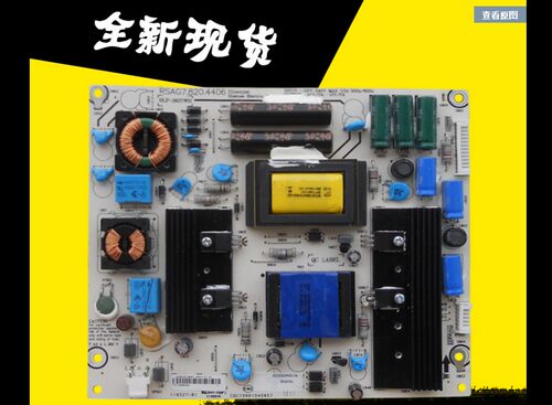 发货为全新代用板