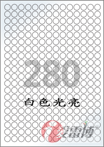 不干胶爱雷博标签纸白色光亮