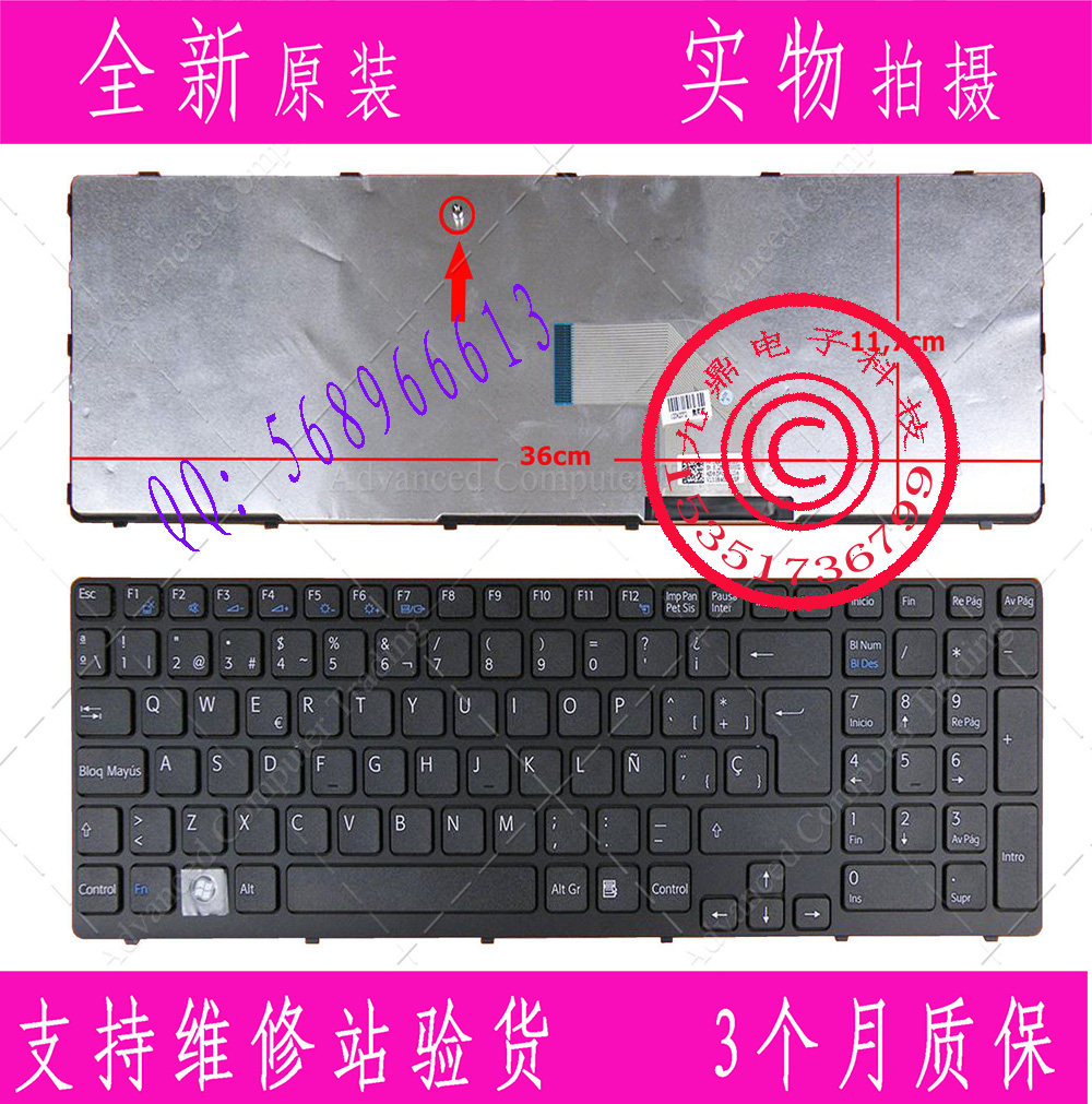 全新SONY索尼SVE15 SVE151C11M SVE151E11T SVE1511SAC SP 键盘