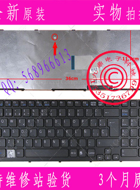 全新SONY索尼SVE15 SVE151C11M SVE151E11T SVE1511SAC SP 键盘