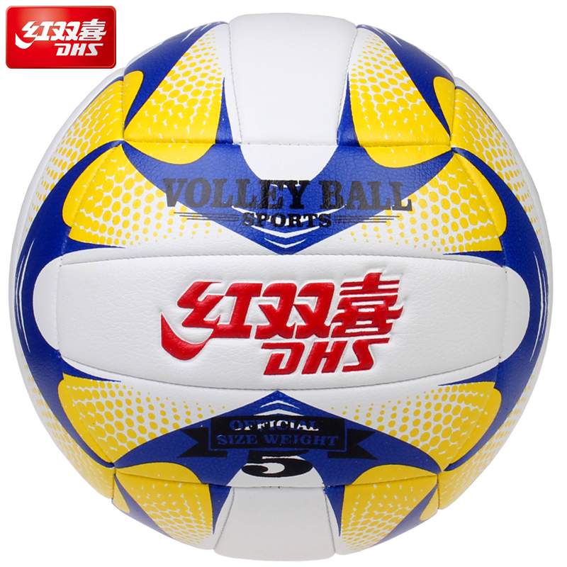 Ballon de volley - Ref 2008948 Image 1