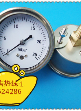 60MM轴向带支架(面板安装)0-25mbar毫巴压力表,风压表 气压表
