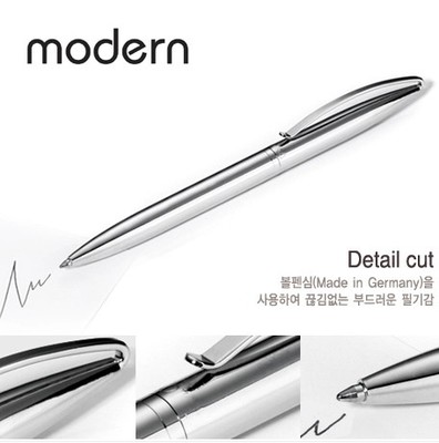 德国modern 签字笔包邮 中性笔高档金属笔杆 德国高档水性笔