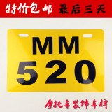 Eclairage pour vélo - Hot Wheels Lumières - Ref 2404147 Image 24