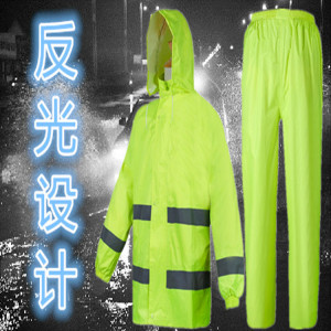 摩托车电动车雨衣单人男女分体防水透气反光骑行雨裤套装荧光黄绿