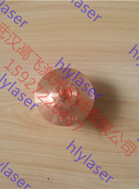 嘉强raytools-BT240S直径32mmM14螺纹光纤激光切割机喷嘴割嘴单层