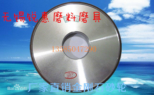 厂家直销金刚石平行砂轮 树脂金刚石砂轮250*25*32
