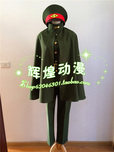 狱都事变 斩岛 佐疫 肋角 军装制服披风 全套