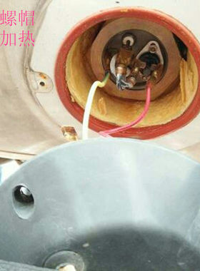 华化杨扬幸富福泉太阳能热水器配套侧下置大螺帽自动温控电加热器