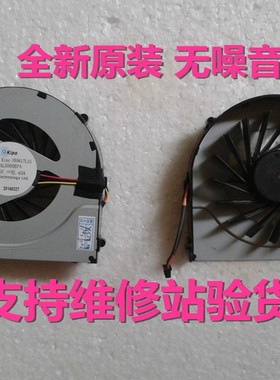 原装惠普 HP DV6-3121NR DV6-3122US DV6-3123CL CPU笔记本风扇