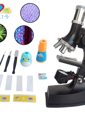 儿童科学实验光学显微镜学生1200倍高清便携生物科普实验套装玩具