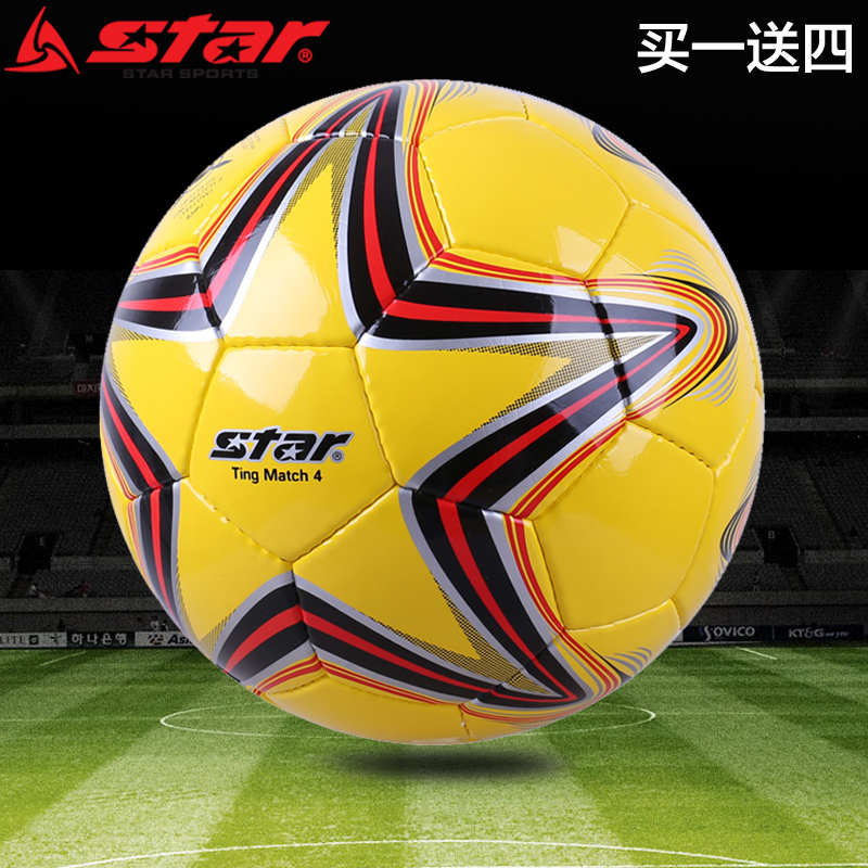 Ballon de football - Ref 6802 Image 1