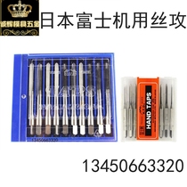 Japanese Fuji HTD single machine tapping 1 / 8 5 / 32 3 / 16 1 / 4 5 / 16 3 / 81 / 2 Fuji