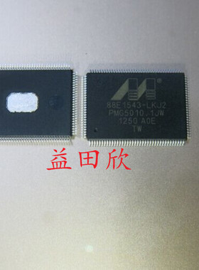 88E1543-LKJ2 88E1543-A0-LKJ2C000 88E1543 以太网收发器